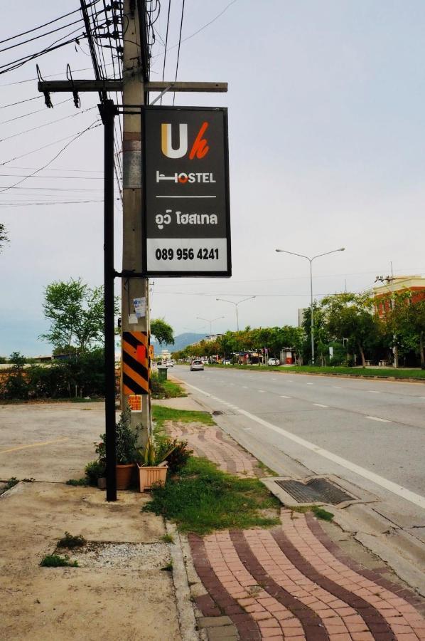 Uh Hostel 邦盛 外观 照片